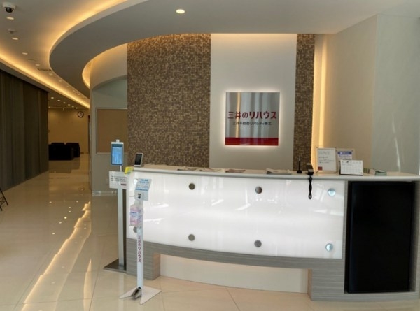 三井のリハウス 仙台駅東口センター