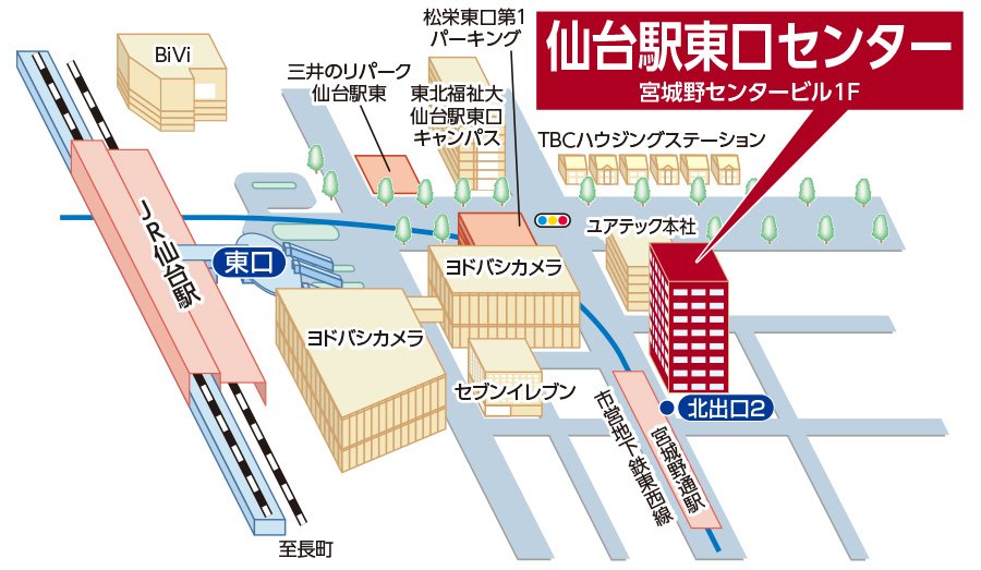 三井のリハウス 仙台駅東口センター