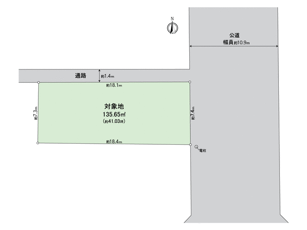 Delivery is possible in about 41.03 tsubo, Empty immediately.