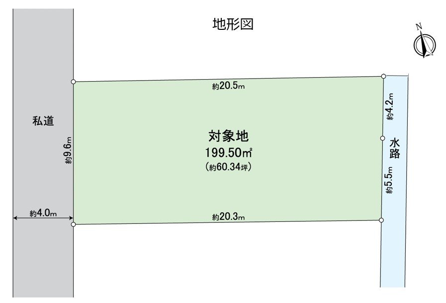 在约60.34坪的整形地，更地马上可以递交。