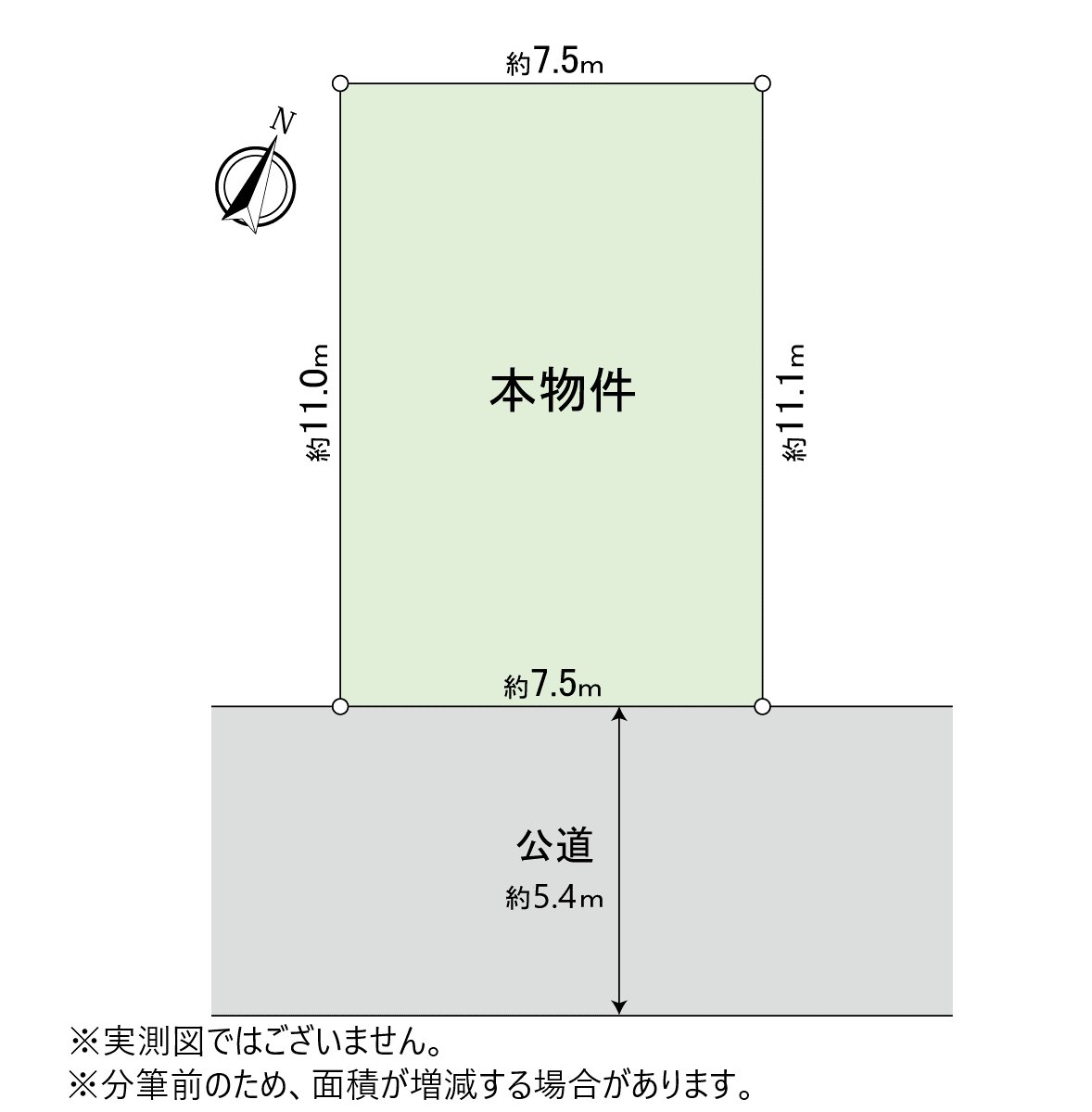 ※在实测图，没有。※因为在分毛笔的前面所以有面积增减的情况。