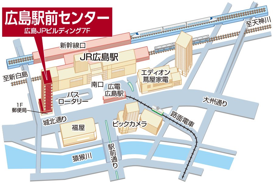三井のリハウス 広島駅前センター