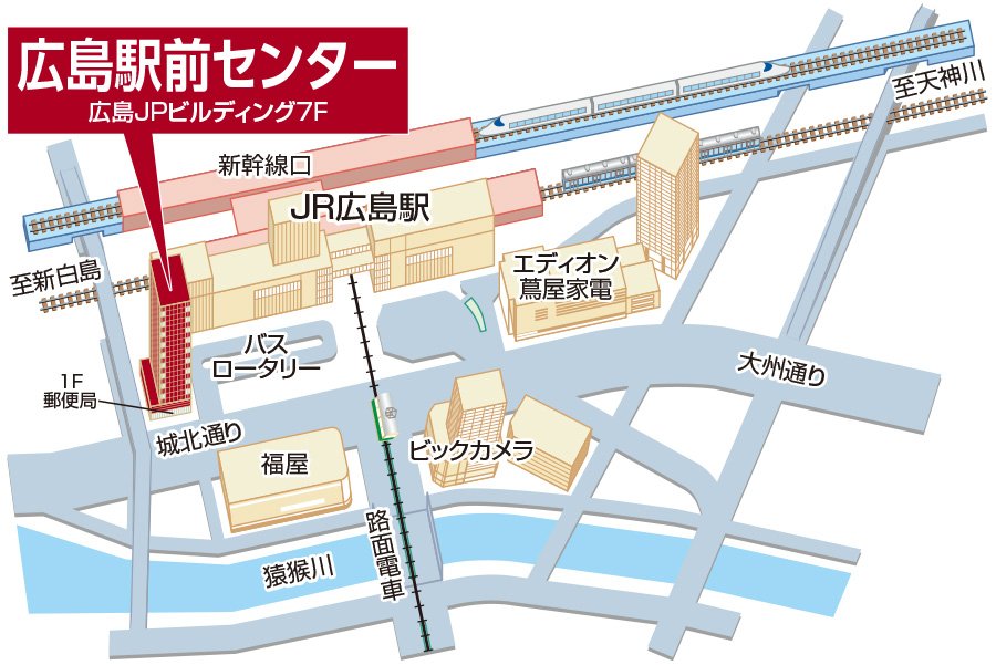 三井のリハウス 広島駅前センター