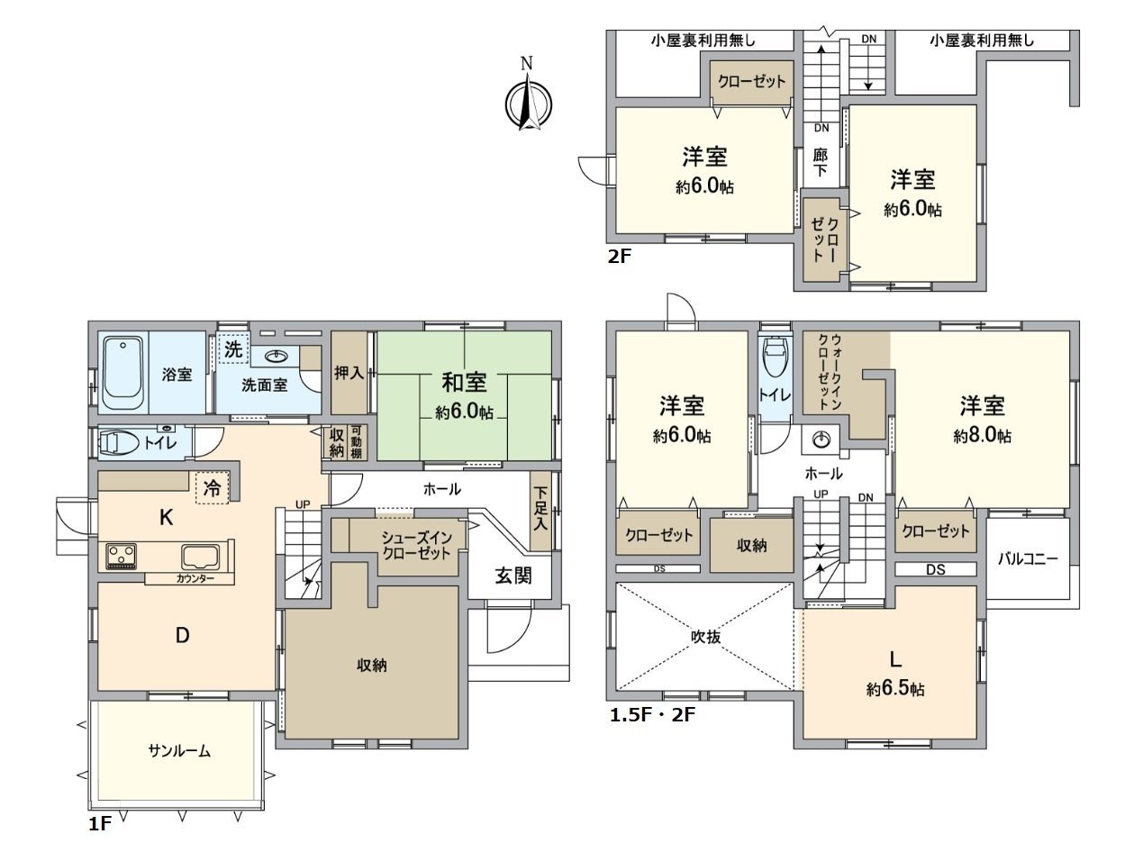 Space design with a feeling of opening including open ceiling and skip-stop floors. 5LDK total floor area about 39.07 tsubo, all rooms six quires or more