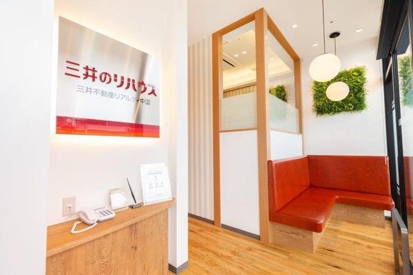 三井のリハウス 北長瀬駅前センター