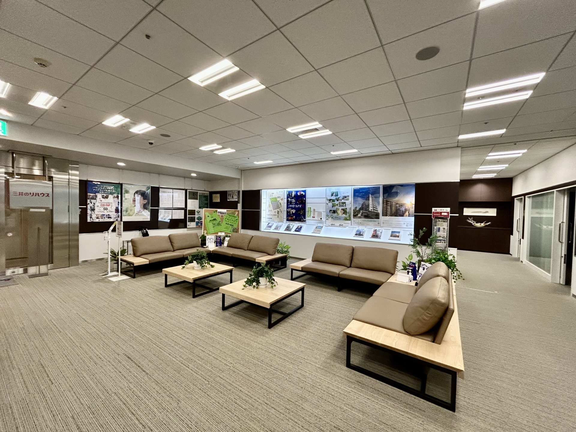 三井のリハウス 札幌センター