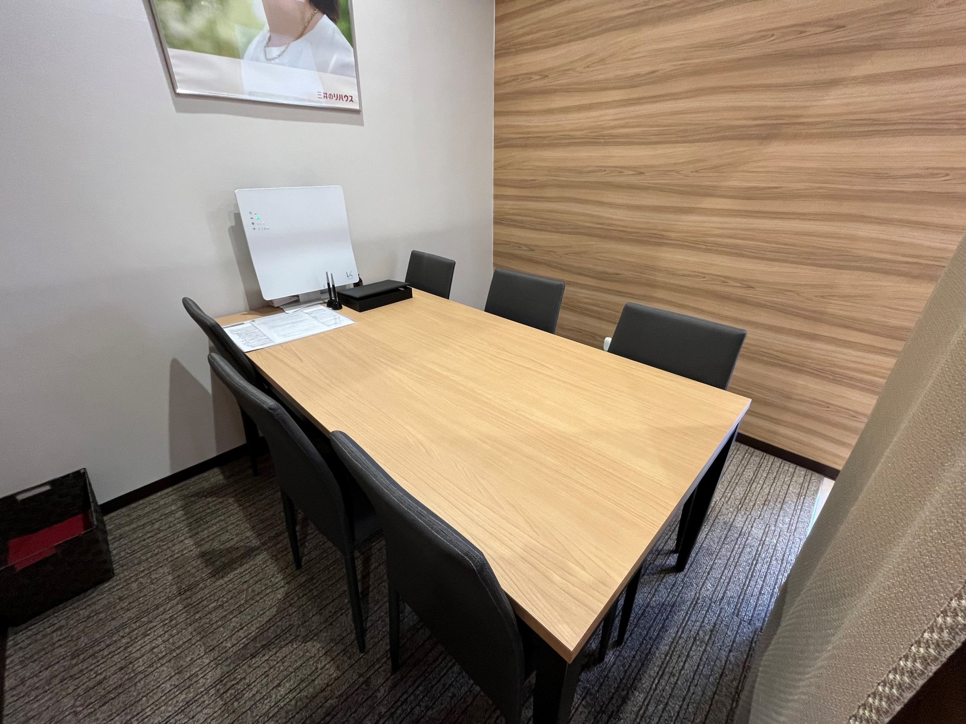 三井のリハウス 札幌西センター