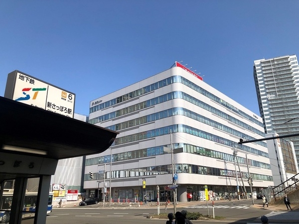 三井のリハウス　新さっぽろセンター