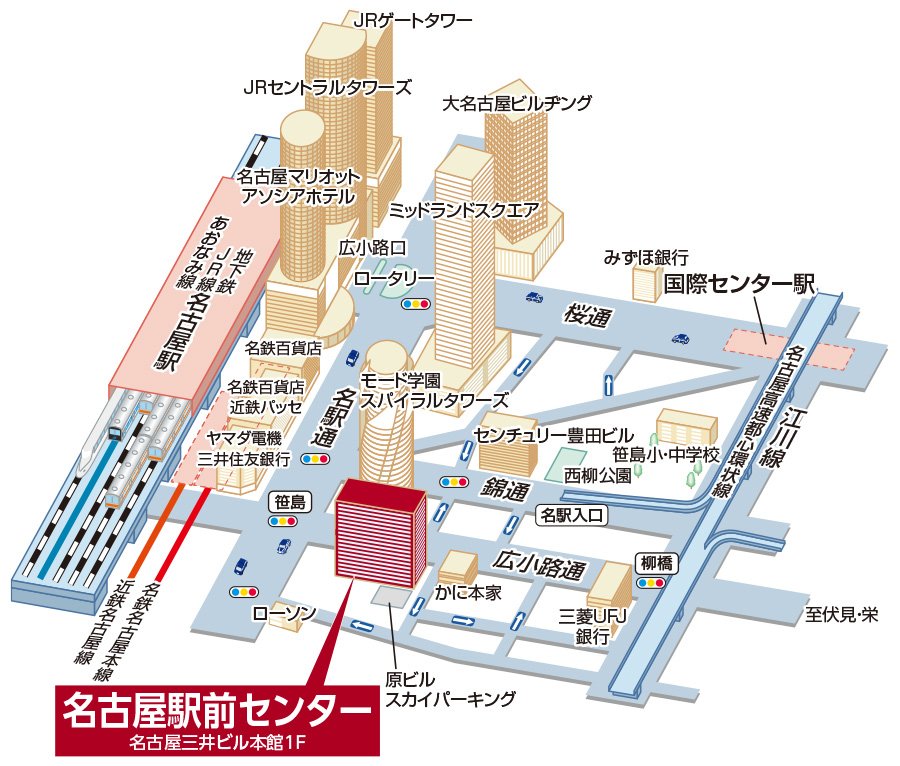三井のリハウス 名古屋駅前センター