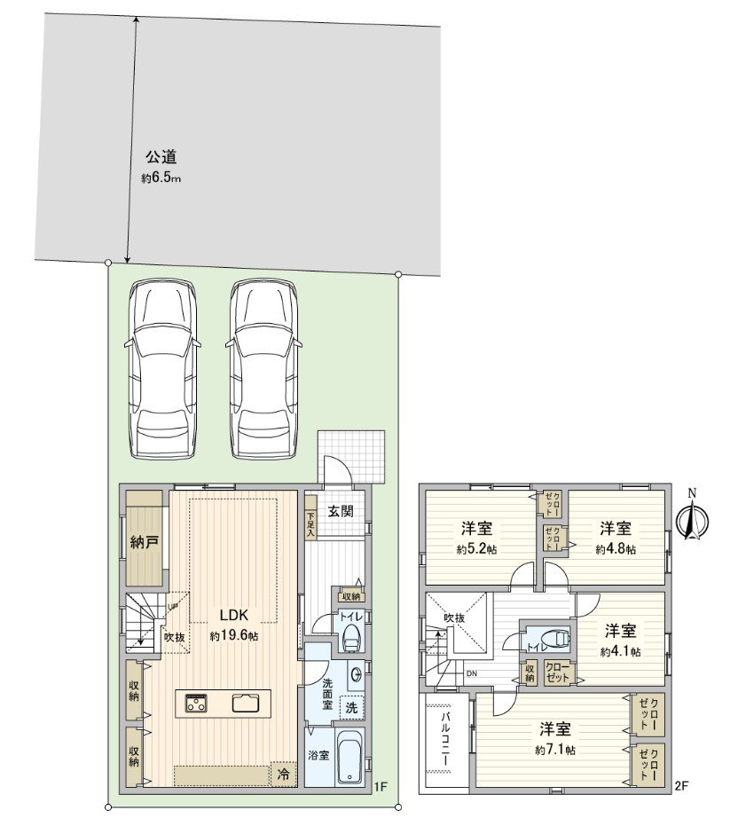 附帶LDK約19.6張塌塌米+儲藏室的4LDK