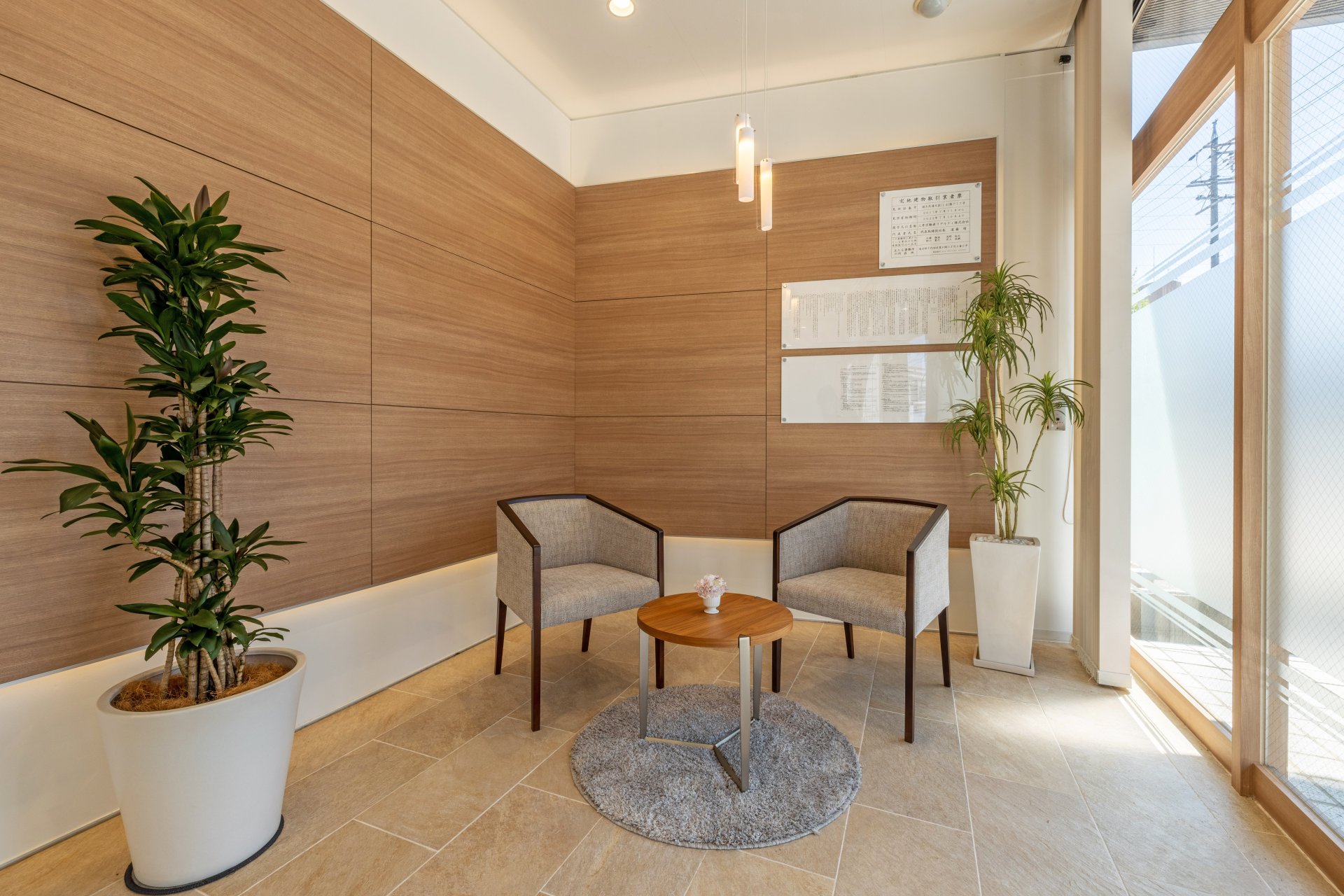 三井のリハウス 原センター