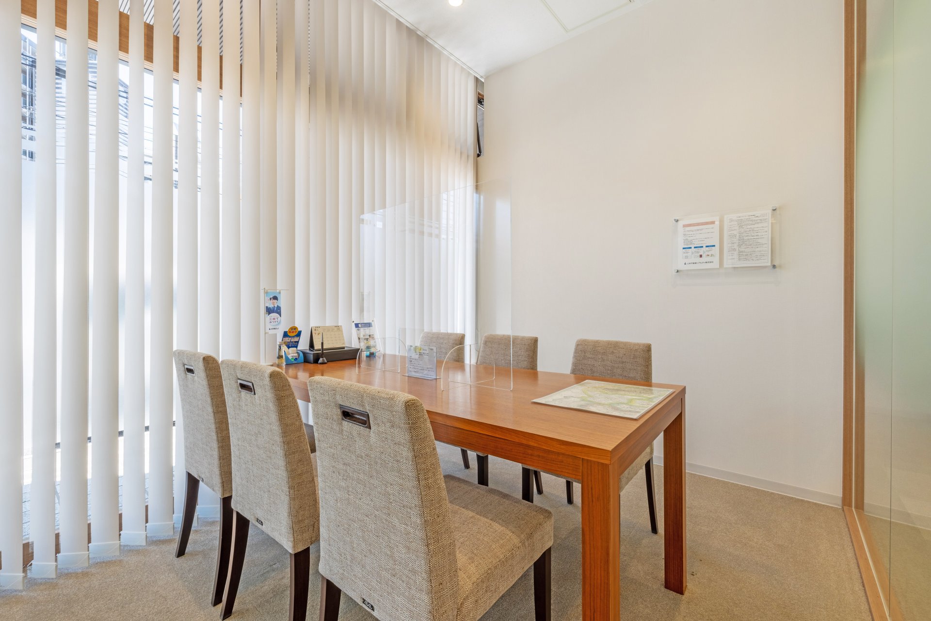 三井のリハウス 原センター