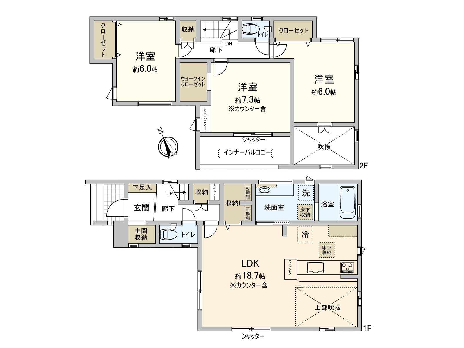 房型