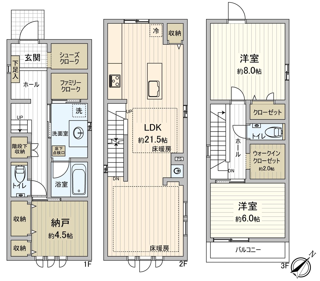 是2SLDK书写方式，但是也能作为书斋使用储藏室，在丰富的存储空间，家族家庭也充分住在，适应。