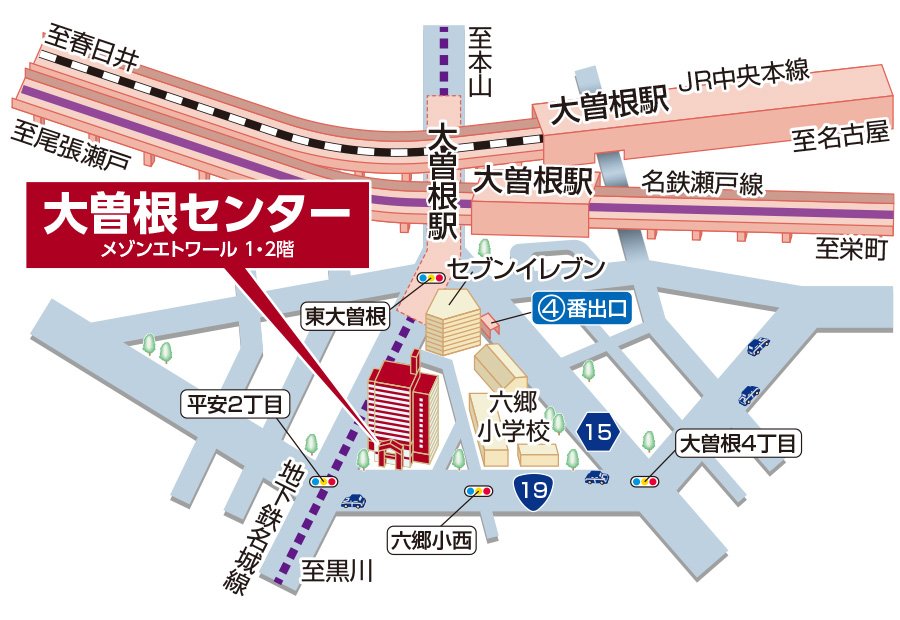 三井のリハウス 大曽根センター