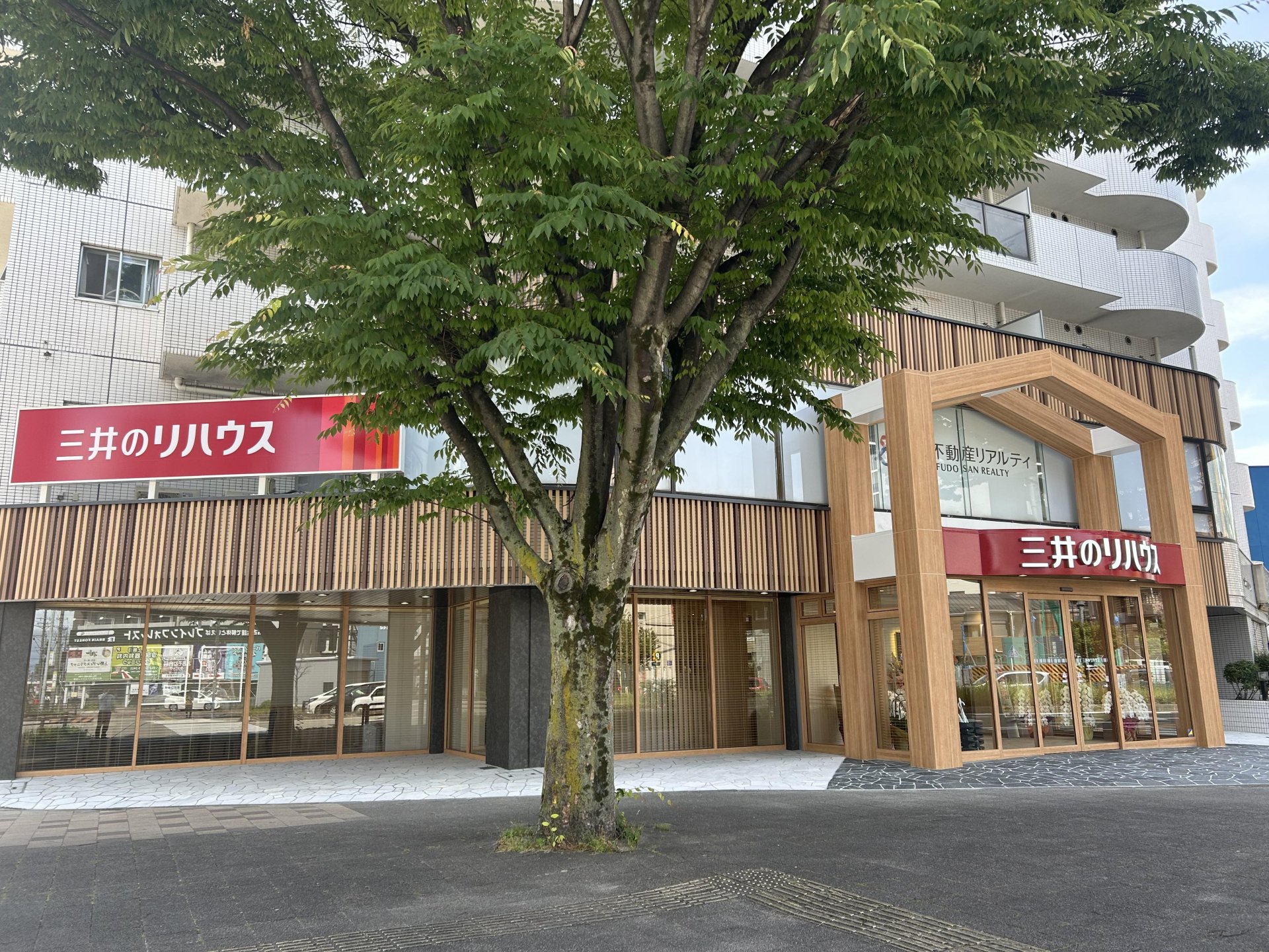 三井のリハウス 大曽根センター