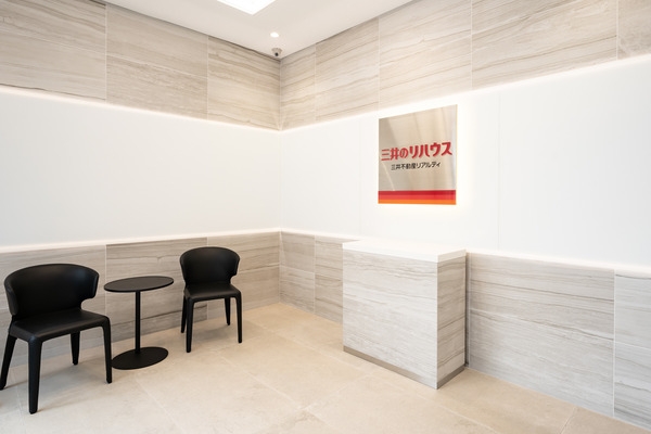 三井のリハウス 千種センター