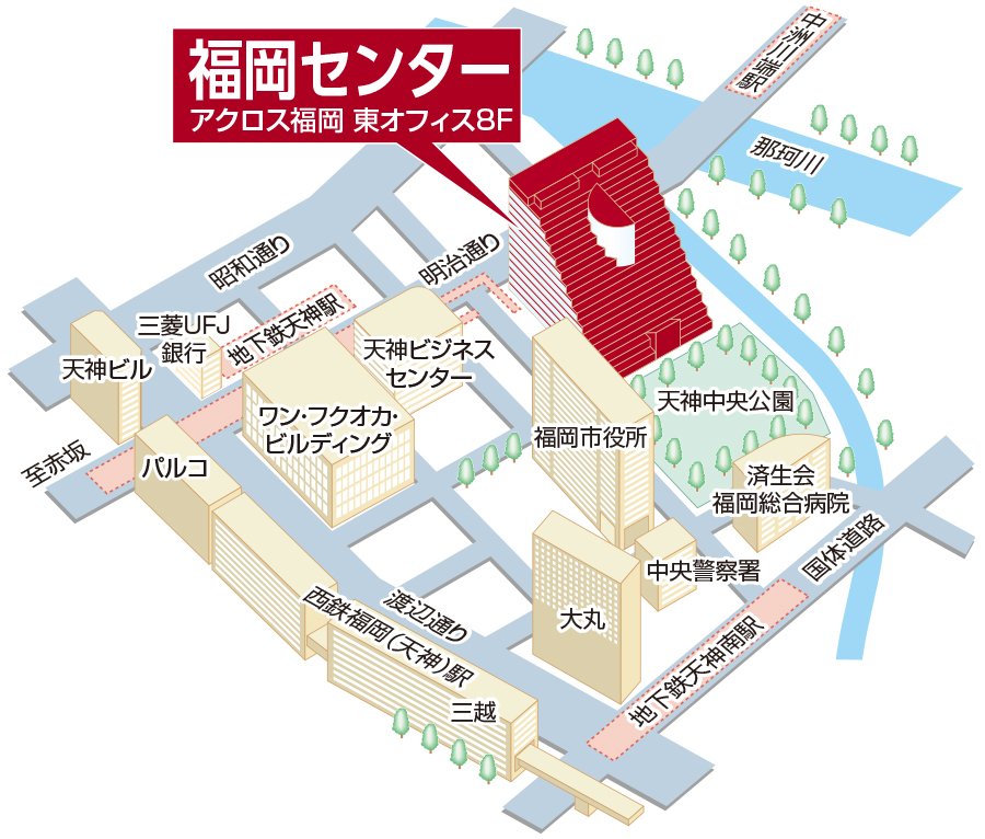 三井のリハウス 福岡センター 三井のリハウス 福岡センター