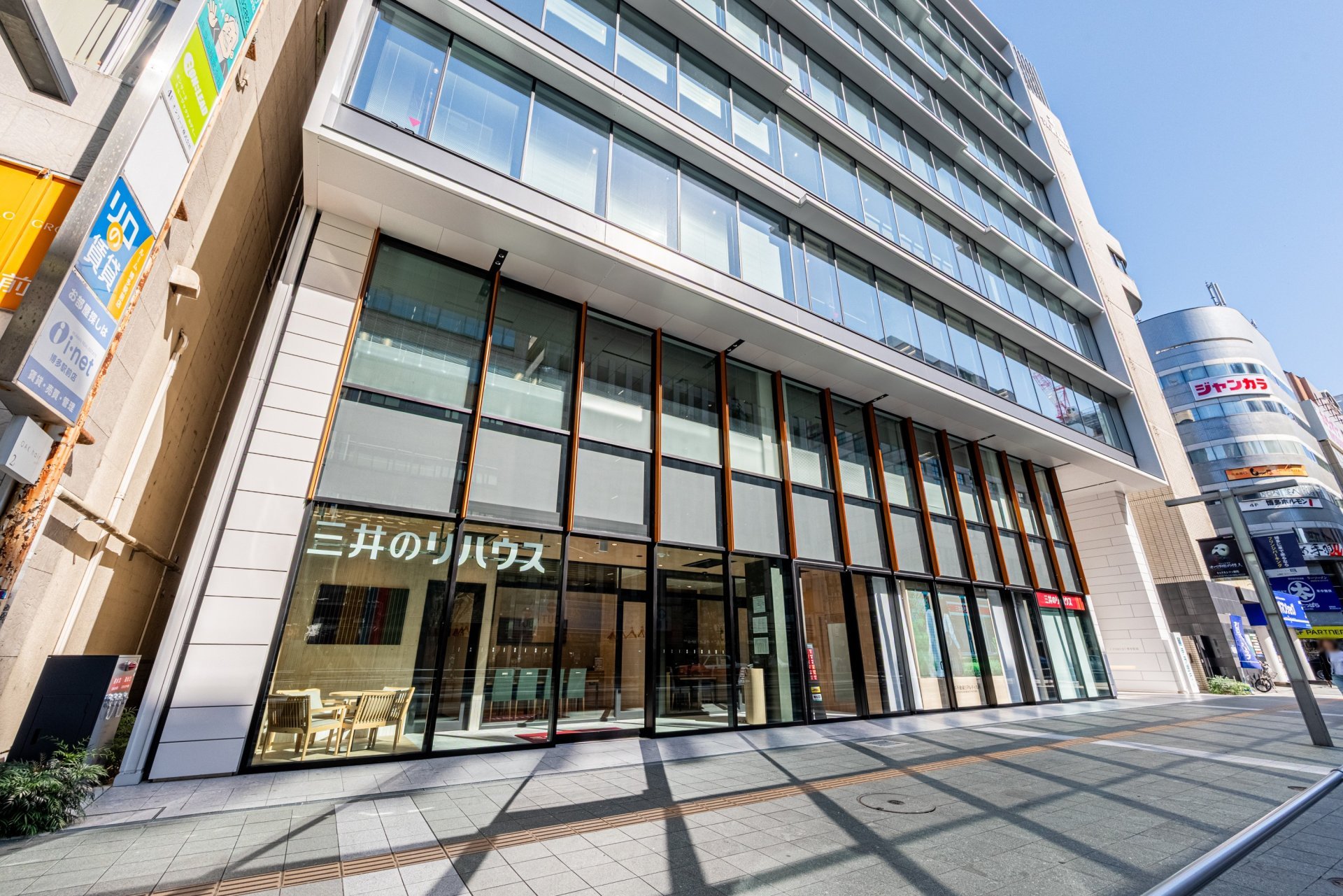 三井のリハウス 博多センター 三井のリハウス 博多センター