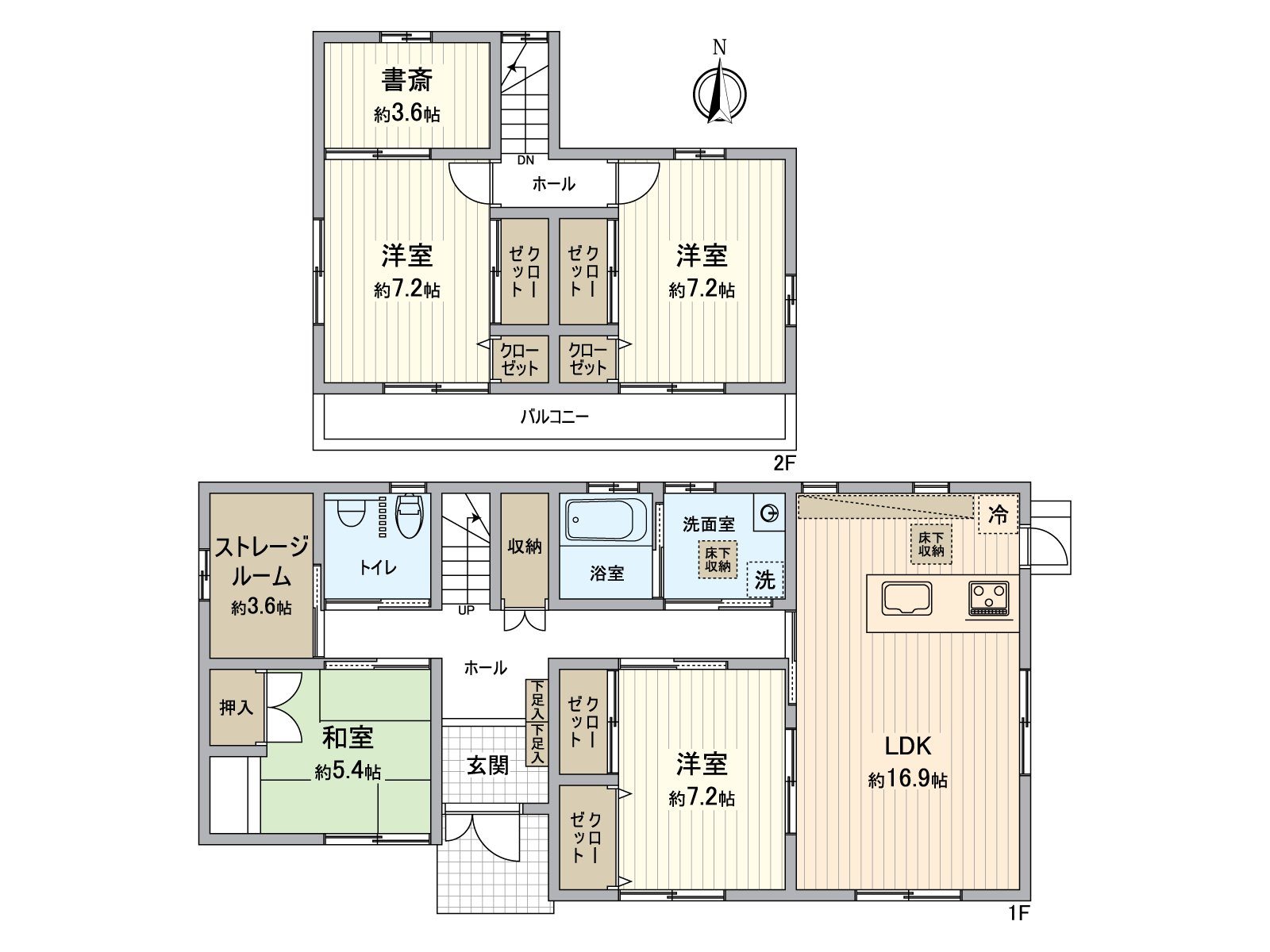 It is a floor plan. 1st, 2nd floor is Plan with high storing power together and can keep neat space.
