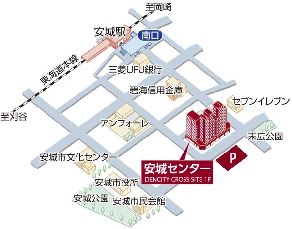 三井のリハウス 安城センター