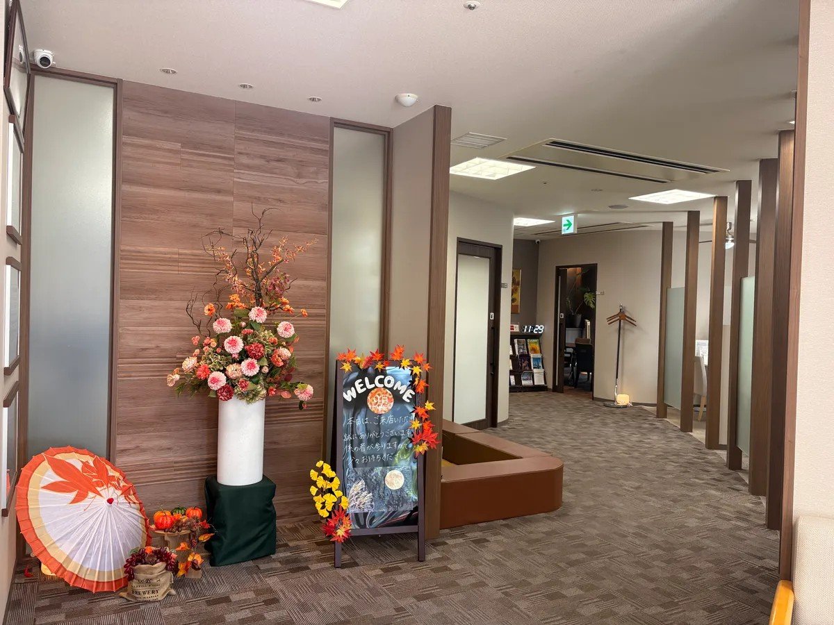 三井のリハウス 本八幡北センター