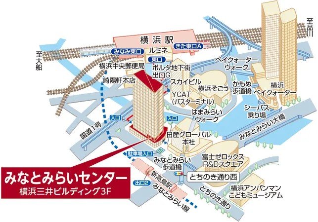 三井のリハウス みなとみらいセンター