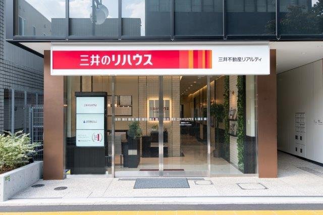 三井のリハウス 成城センター