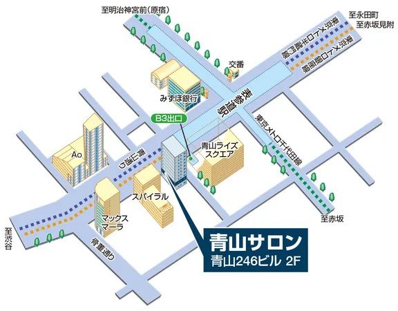 三井のリアルプラン 青山サロン