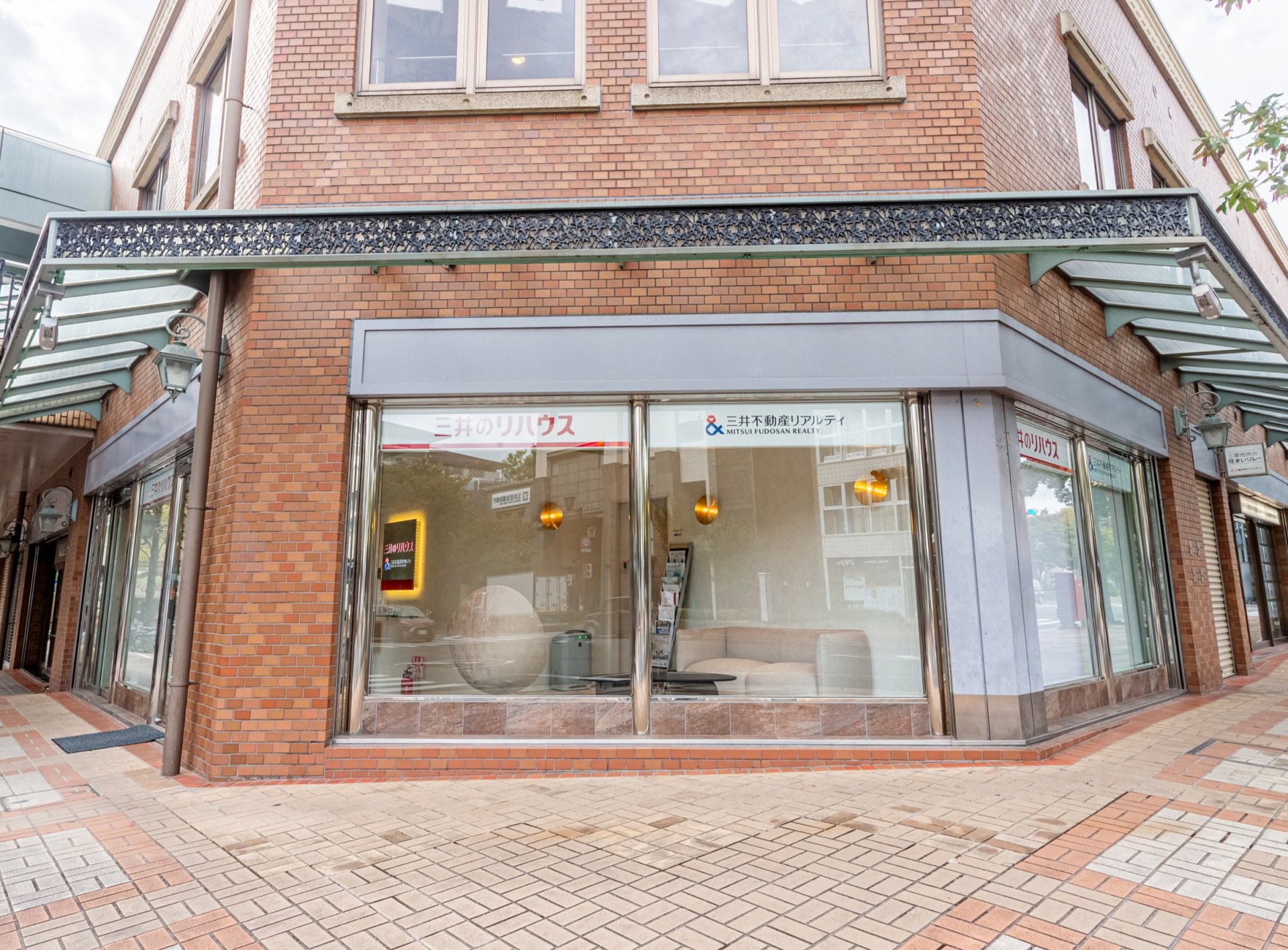 三井のリハウス 芦屋センター