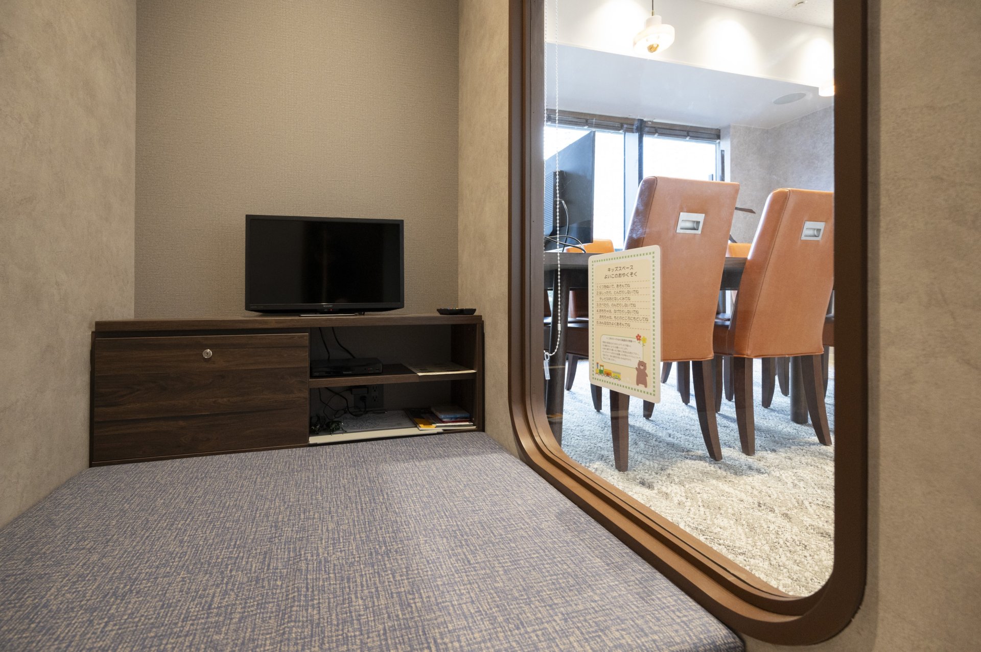 三井のリハウス 勝どきミッドセンター