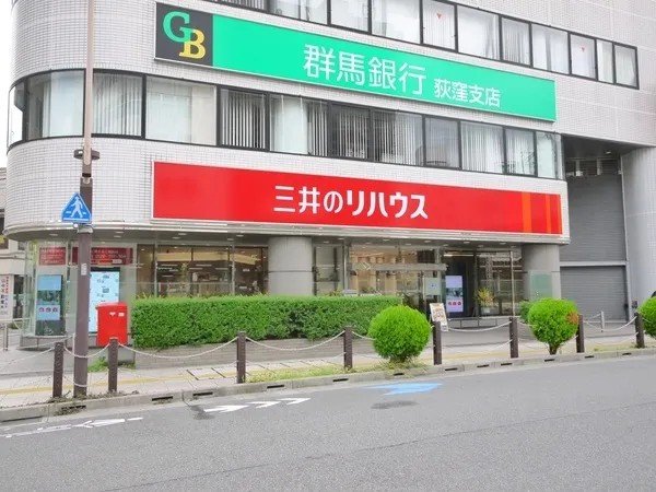 三井のリハウス 購入エージェントグループ（杉並ブロック）