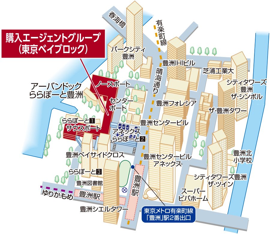 三井のリハウス 購入エージェントグループ（東京ベイブロック）