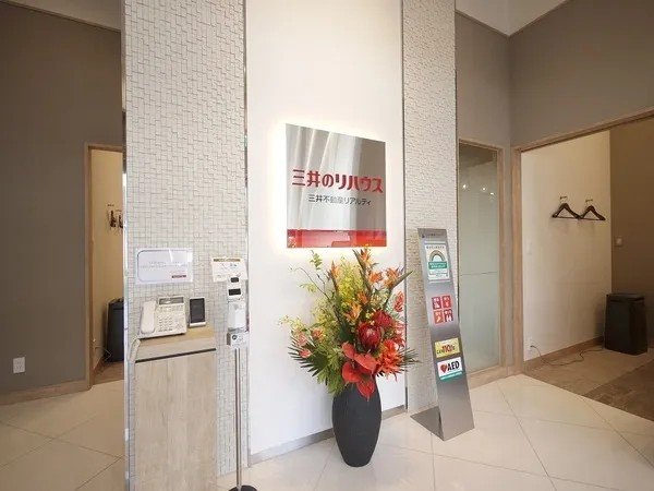 三井のリハウス 購入エージェントグループ（東京ベイブロック）