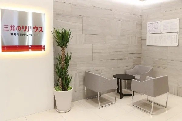 三井のリハウス 購入エージェントグループ（東横線ブロック）