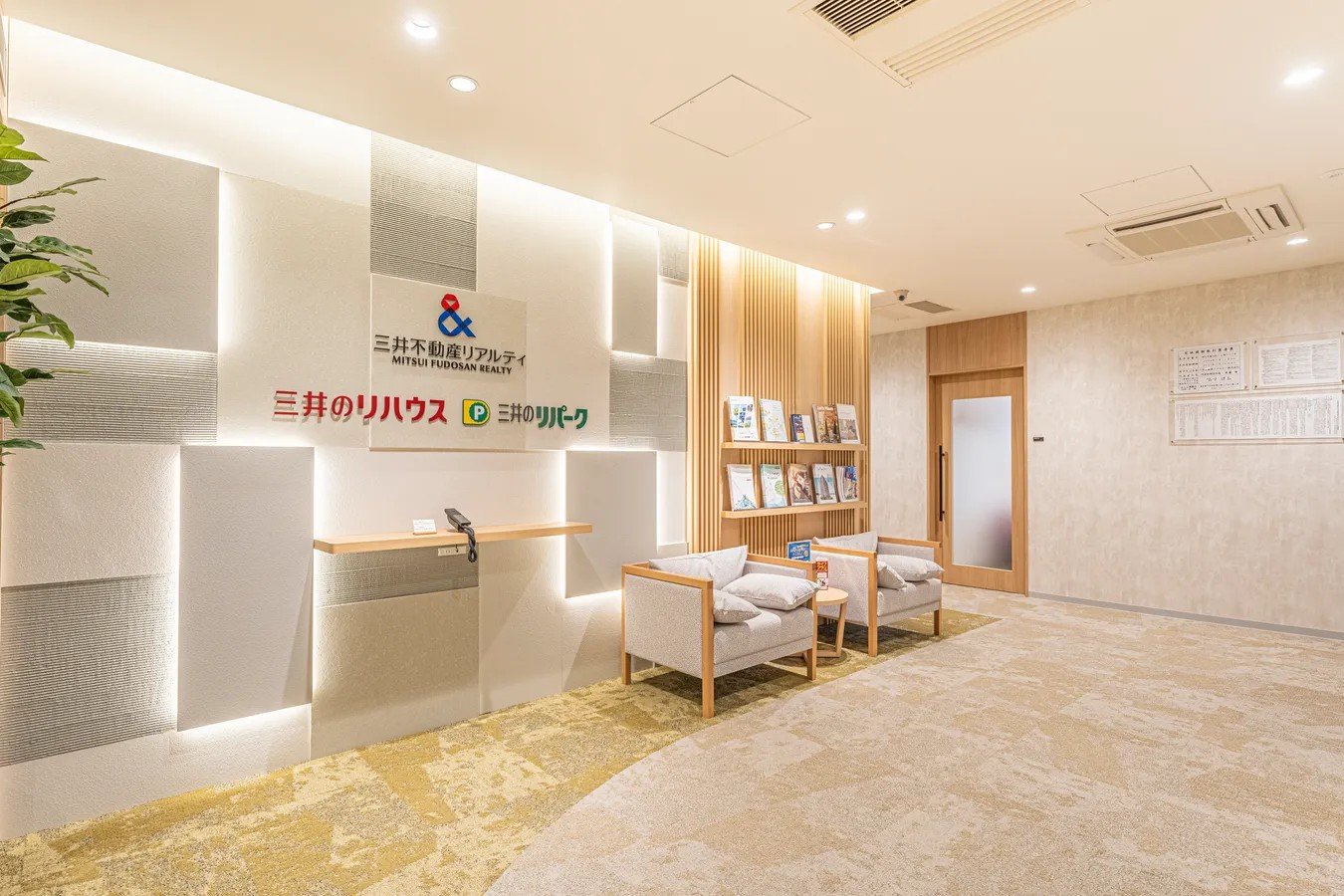 三井のリハウス 購入エージェントグループ（武蔵野ブロック）