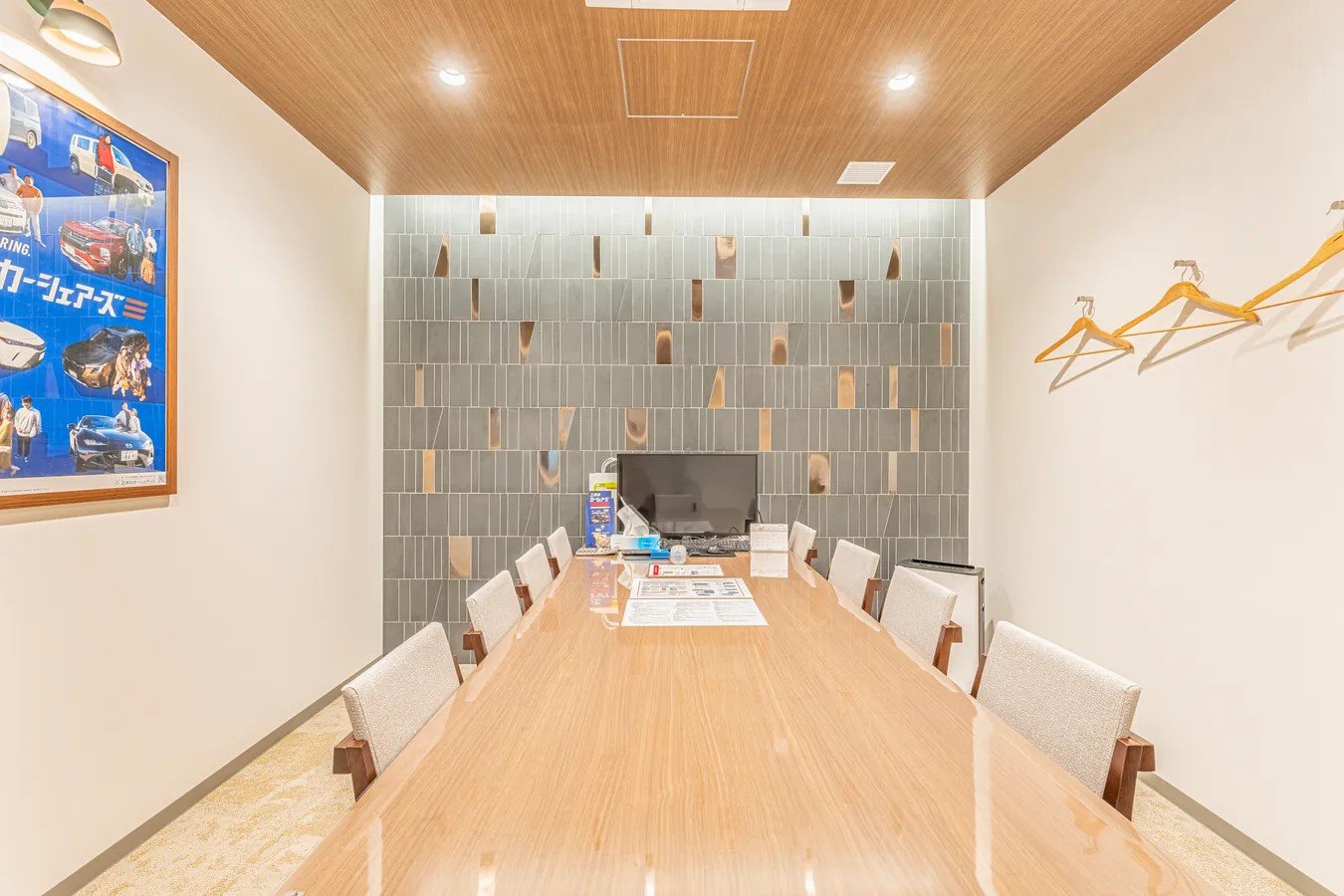 三井のリハウス 購入エージェントグループ（武蔵野ブロック）