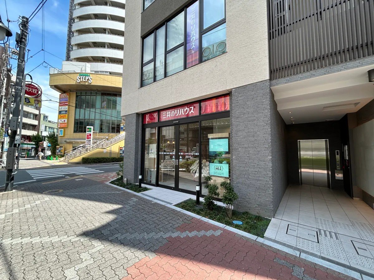 三井のリハウス 購入エージェントグループ（多摩ブロック）