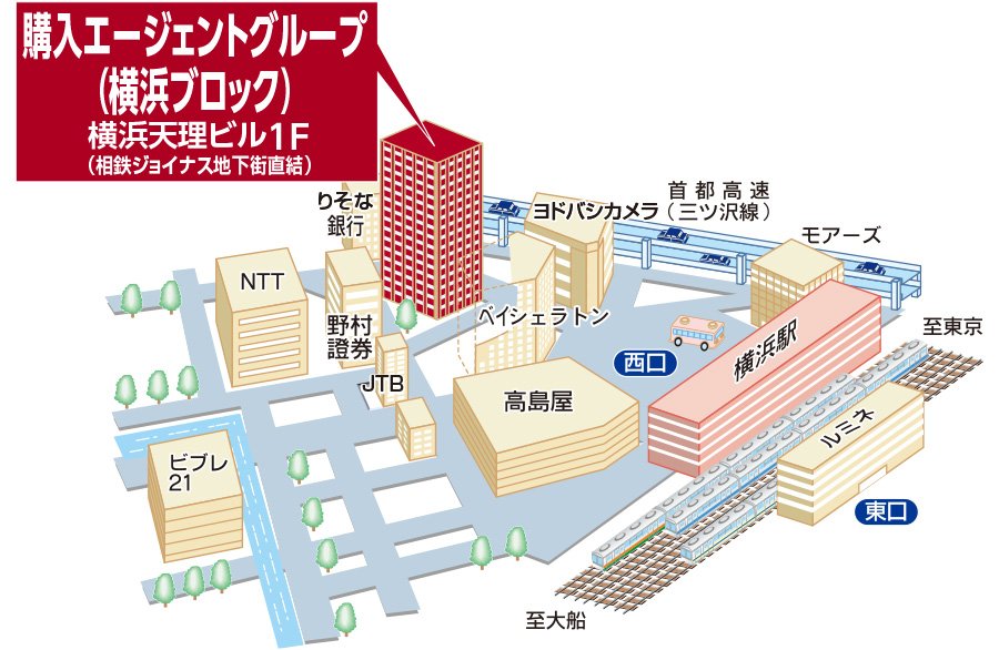 三井のリハウス 購入エージェントグループ（横浜ブロック）