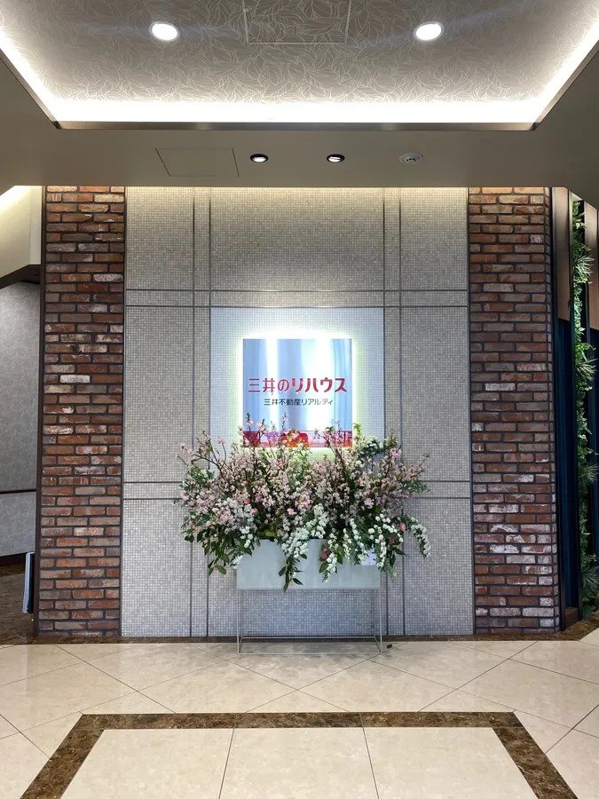 三井のリハウス 購入エージェントグループ（横浜ブロック）