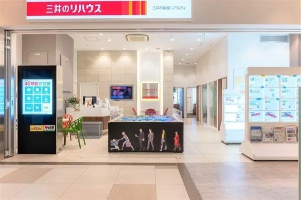 三井のリハウス 購入エージェントグループ（川崎ブロック）