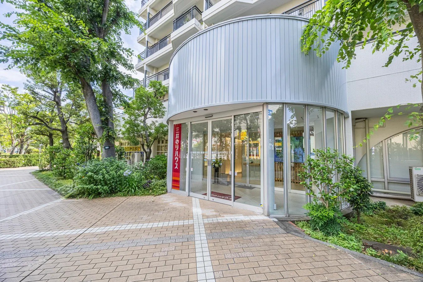 三井のリハウス 購入エージェントグループ（田園調布ブロック）