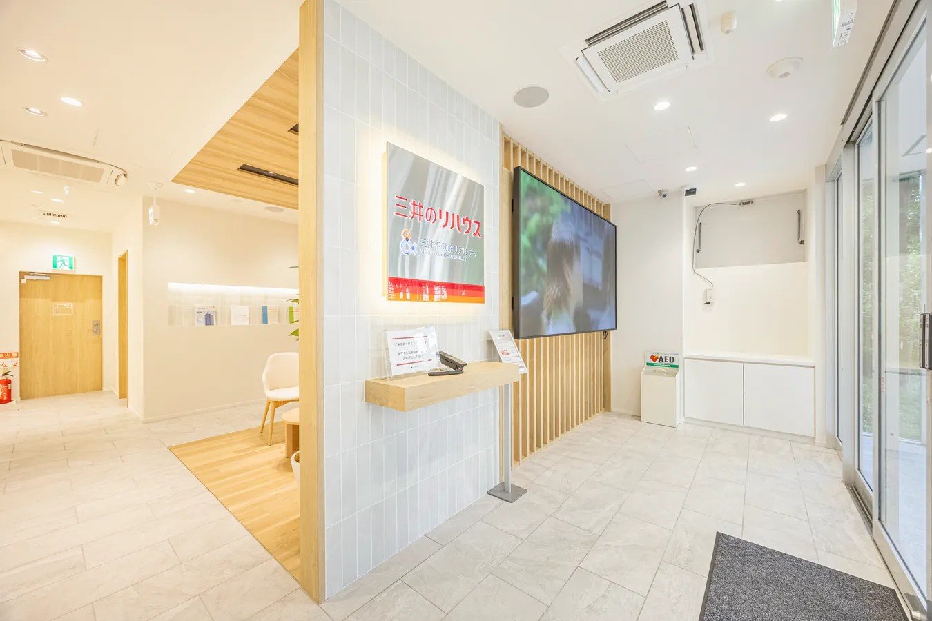 三井のリハウス 購入エージェントグループ（田園調布ブロック）