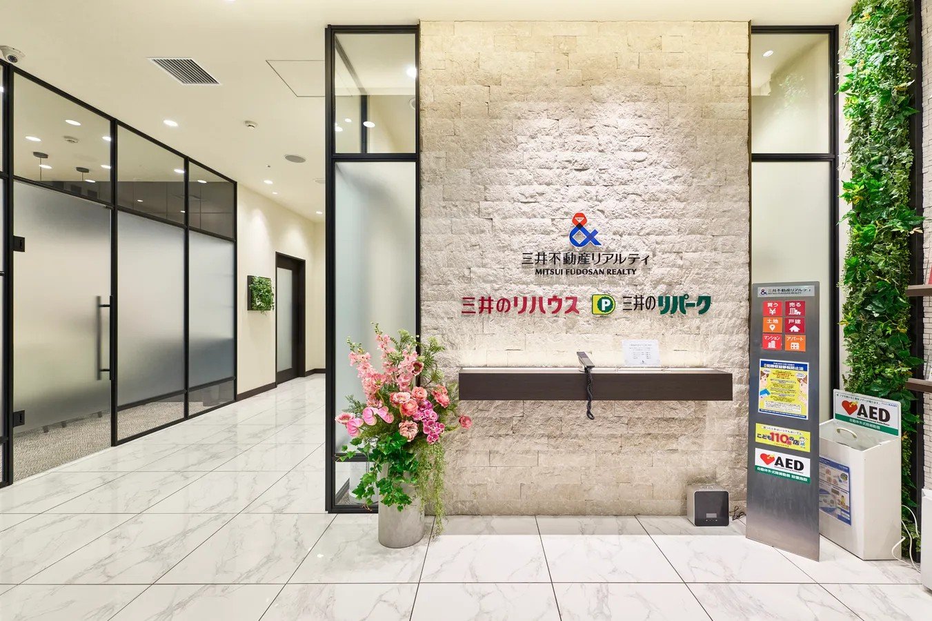 三井のリハウス 購入エージェントグループ（大宮ブロック）