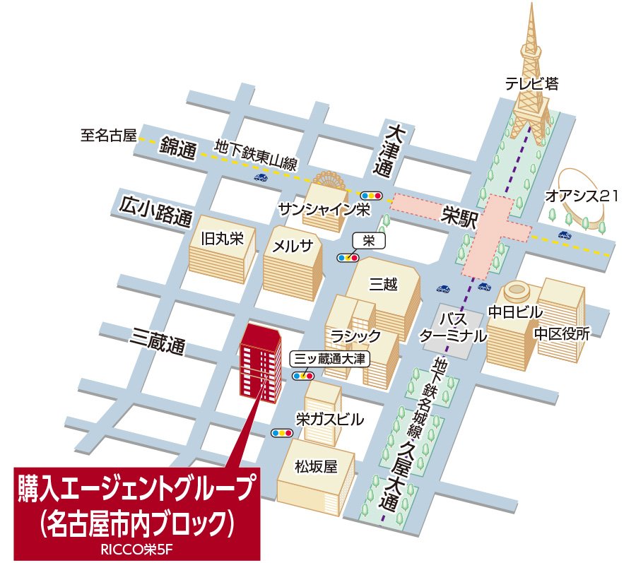 三井のリハウス 購入エージェントグループ（名古屋市内ブロック）