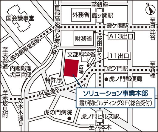 ソリューション事業本部　営業三部　営業グループ４