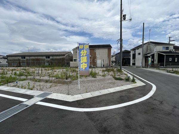 土地写真