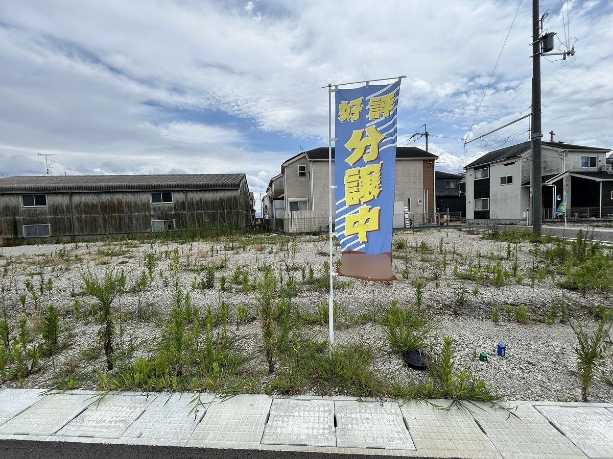 土地写真