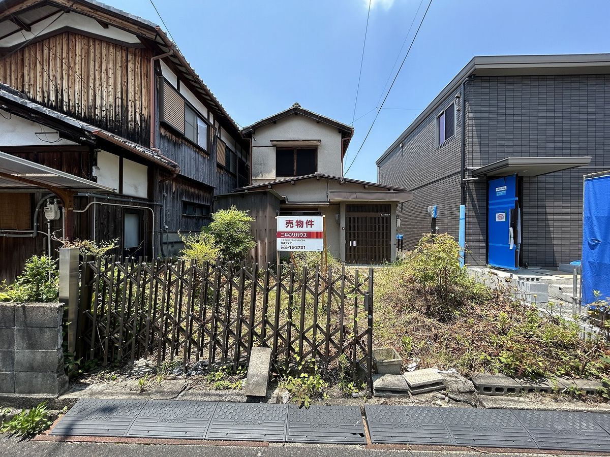 土地写真