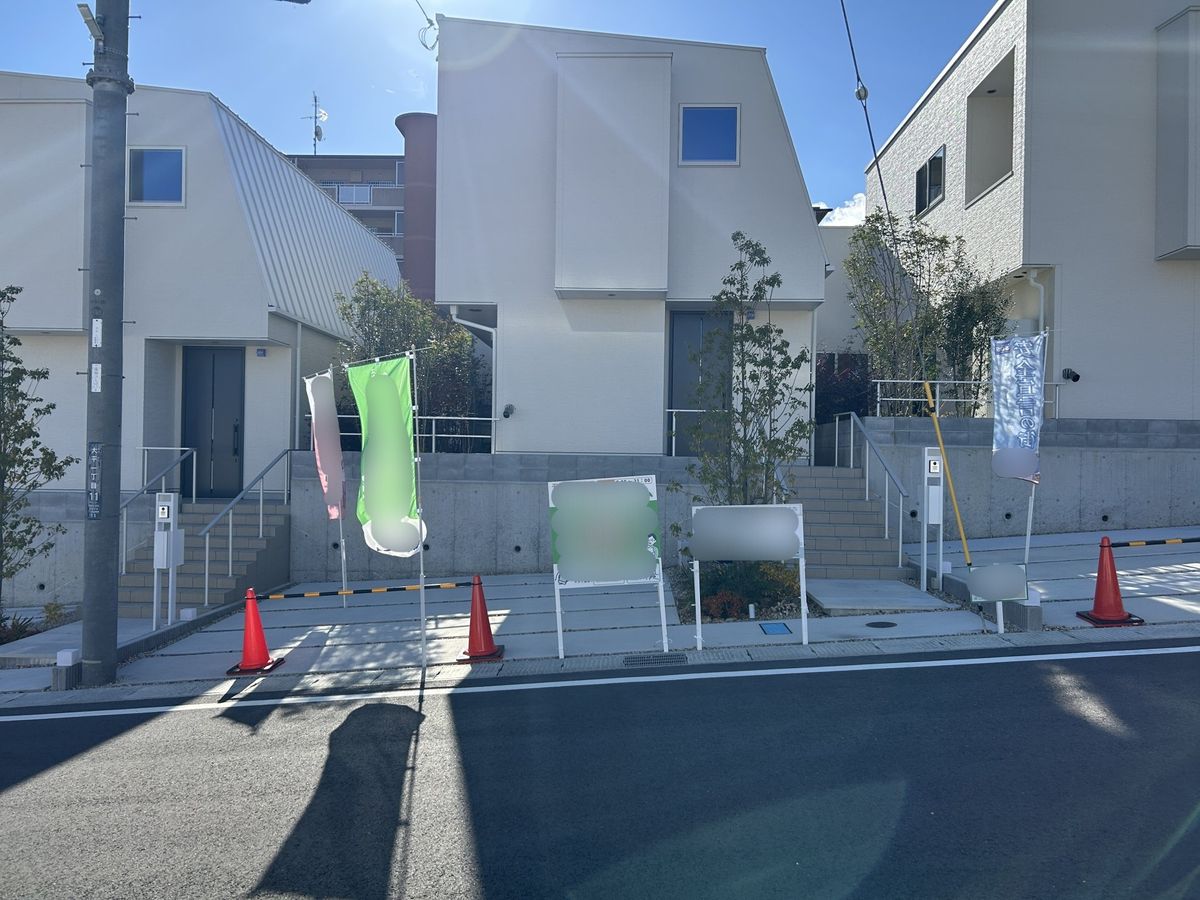 大平一丁目54号地 外観 外観